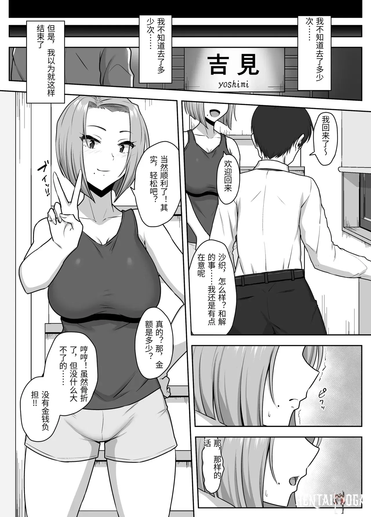 Image #45