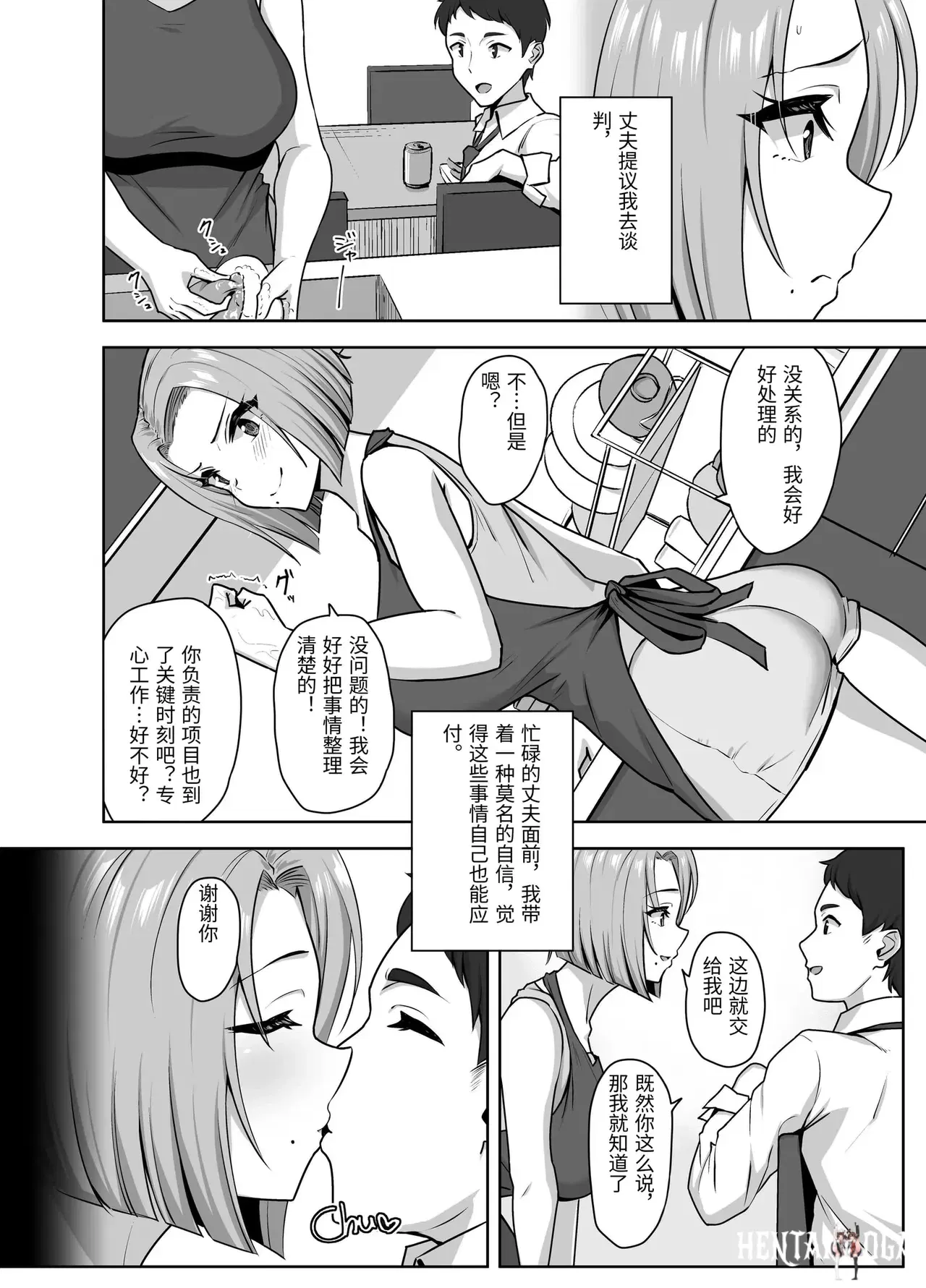 Image #6