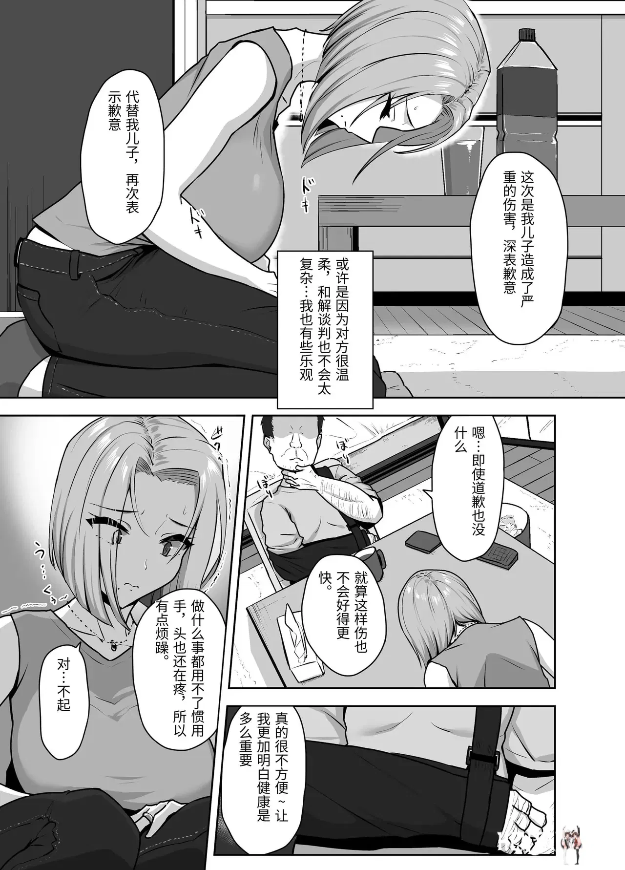 Image #7