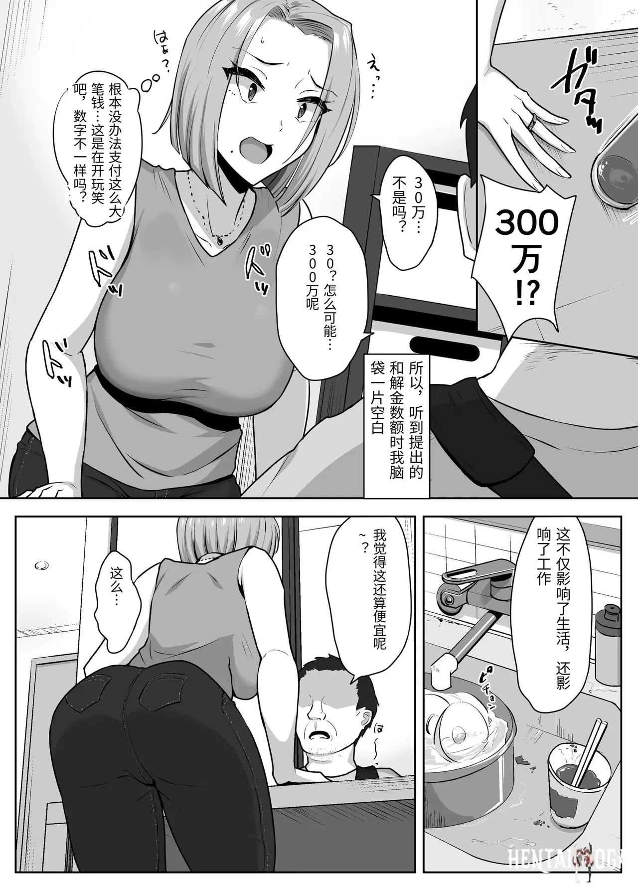 Image #8