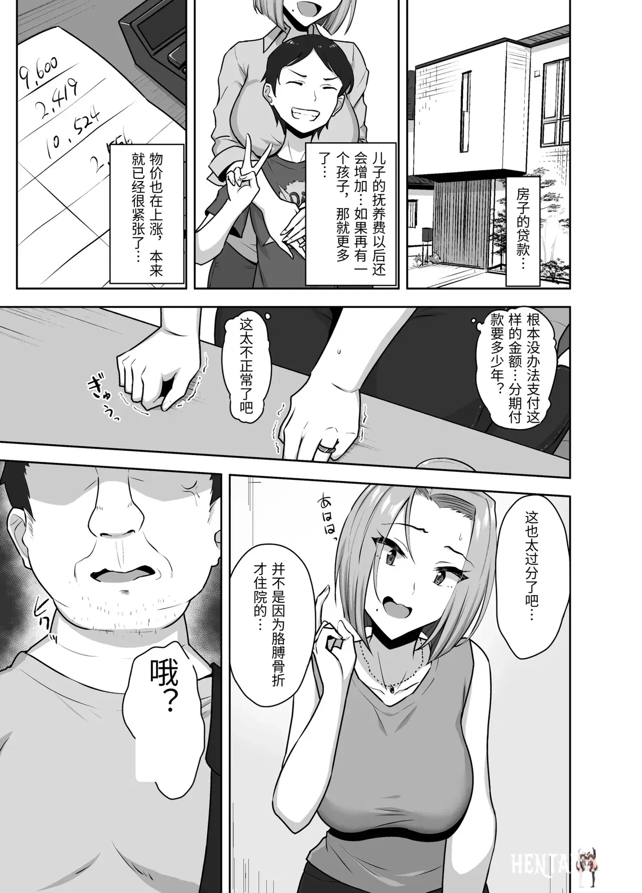 Image #9