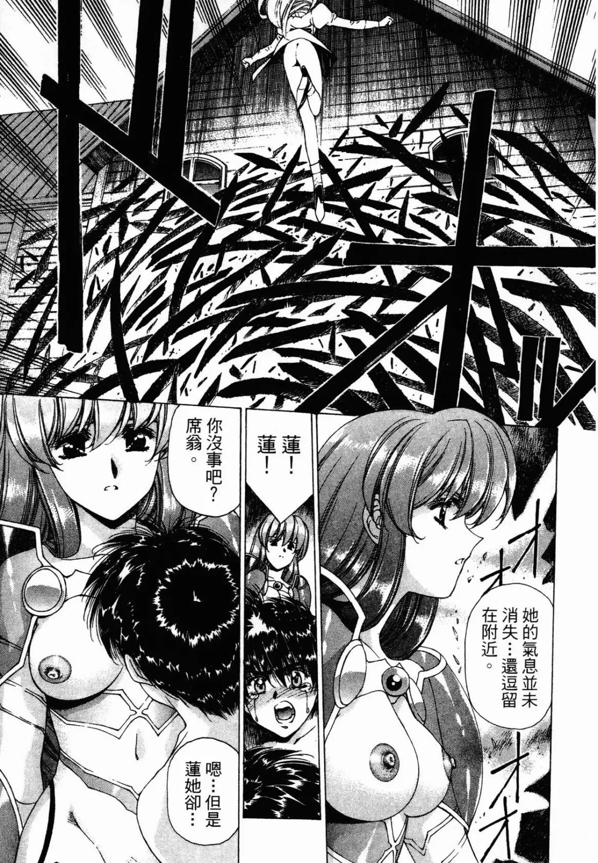 Image #107