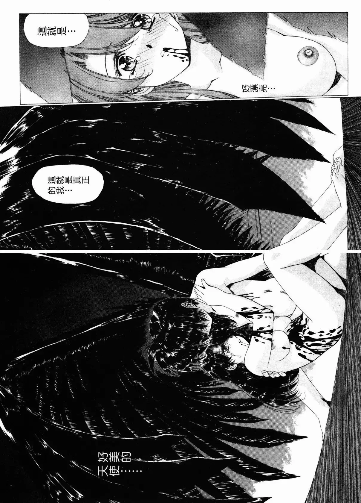 Image #118