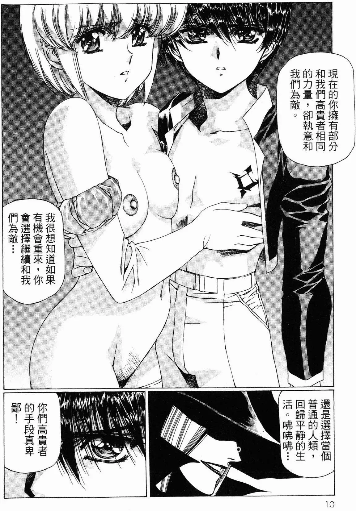 Image #12