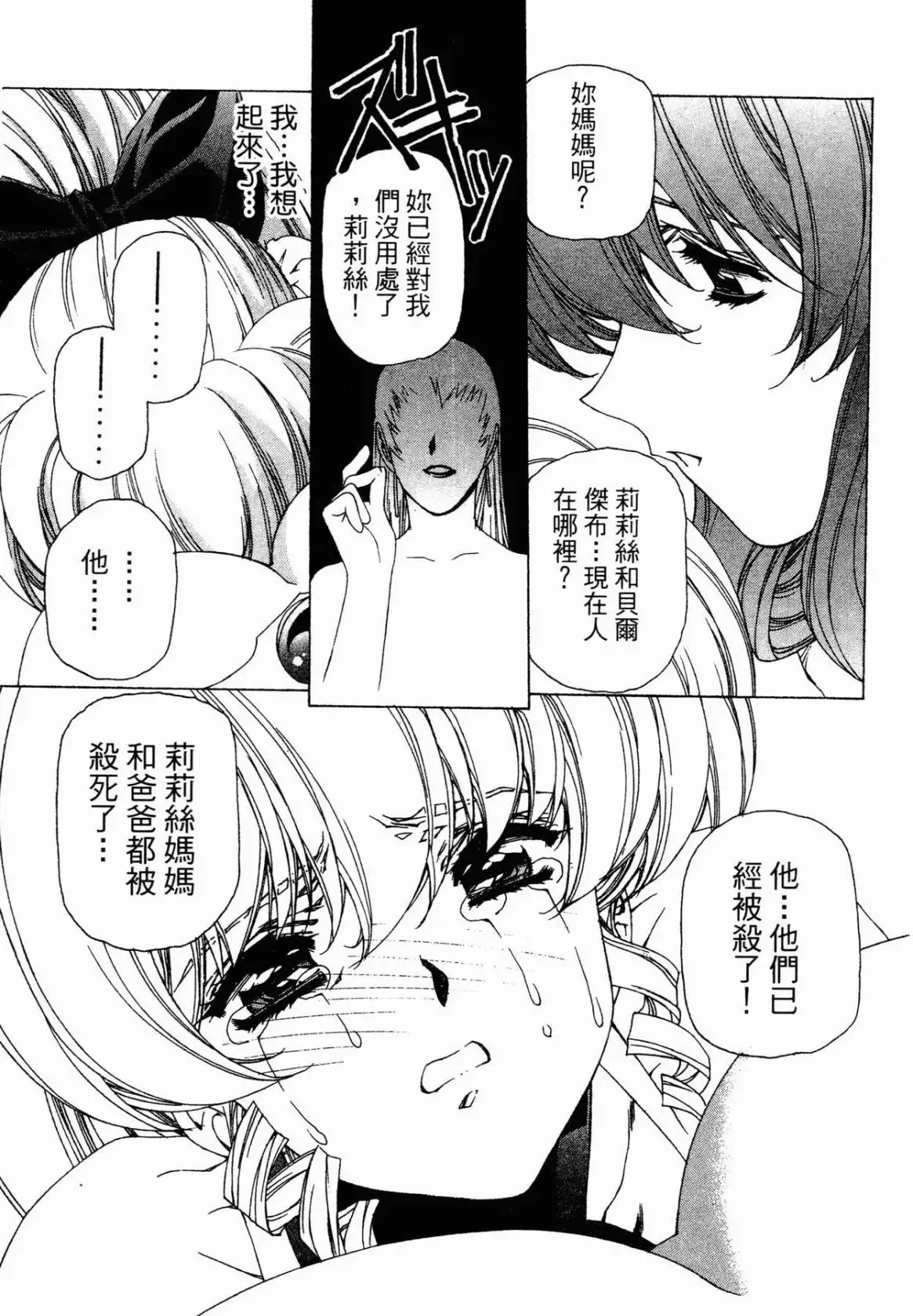 Image #128