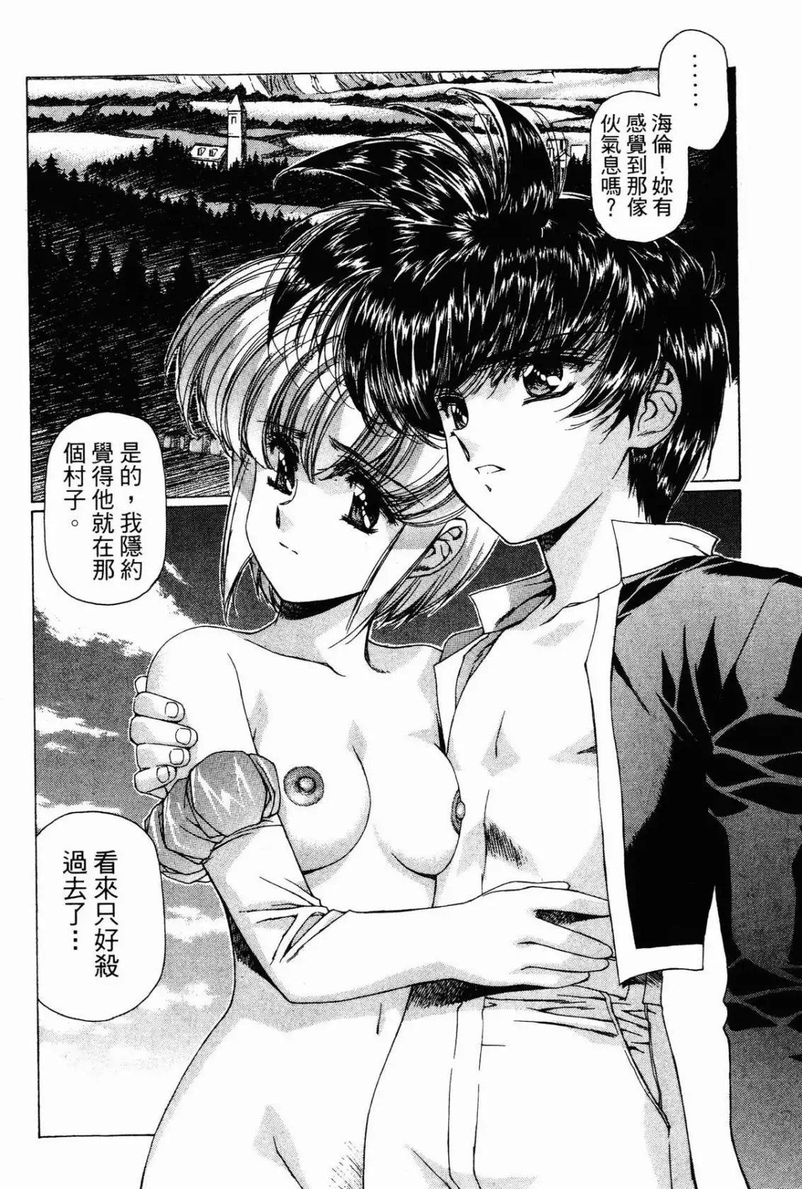 Image #14