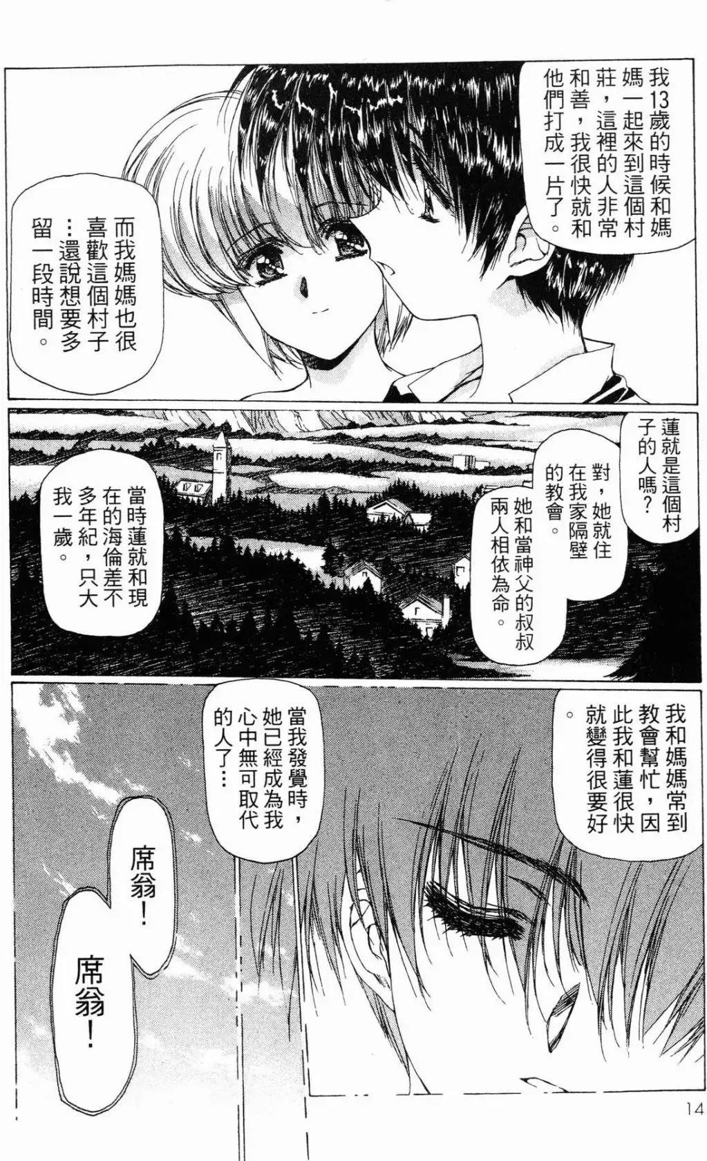 Image #16