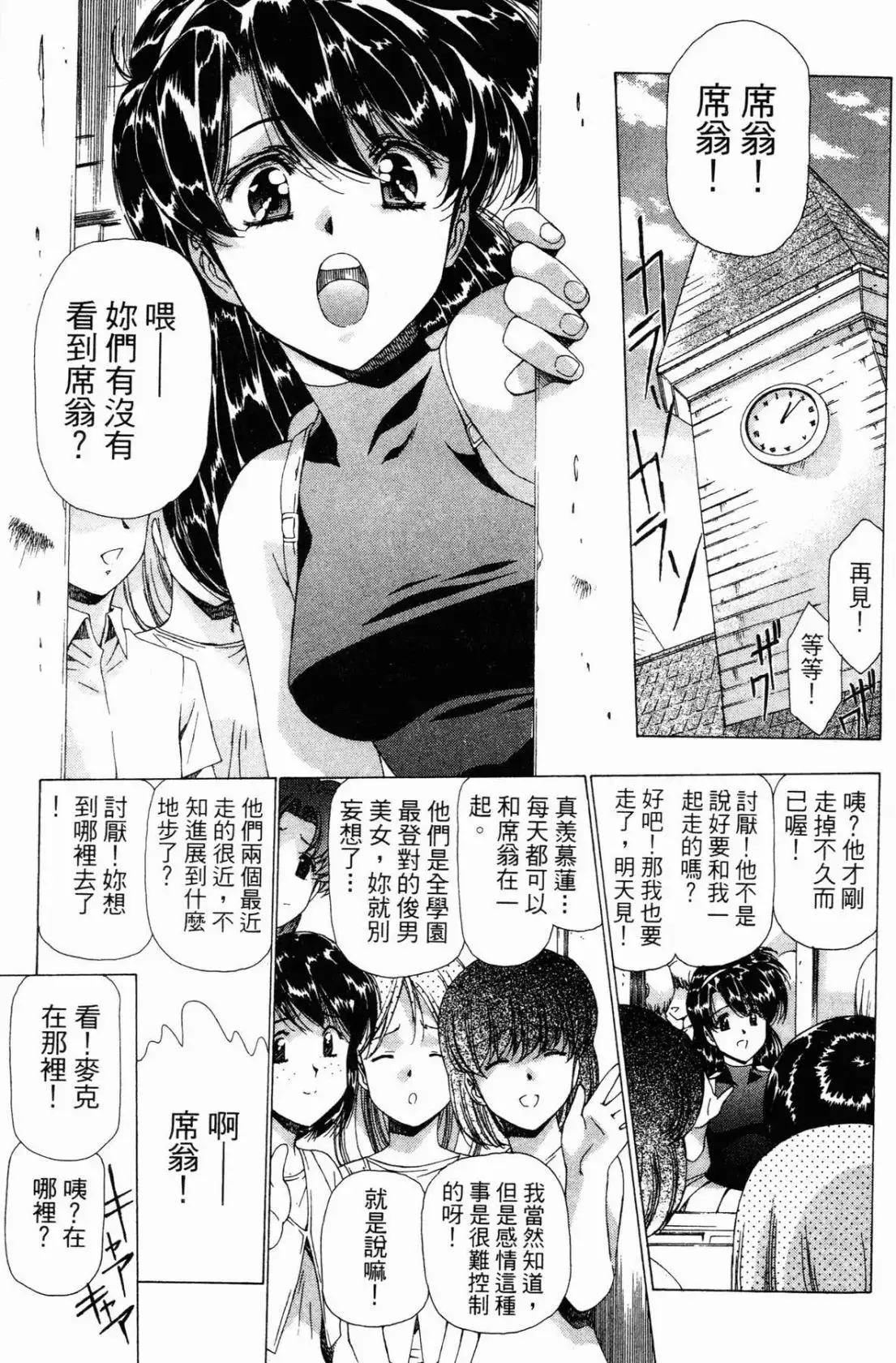 Image #17