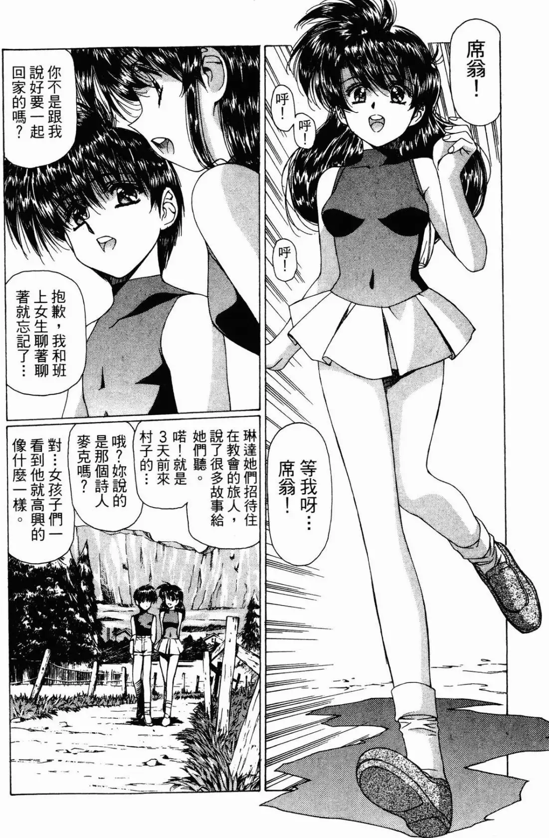 Image #18