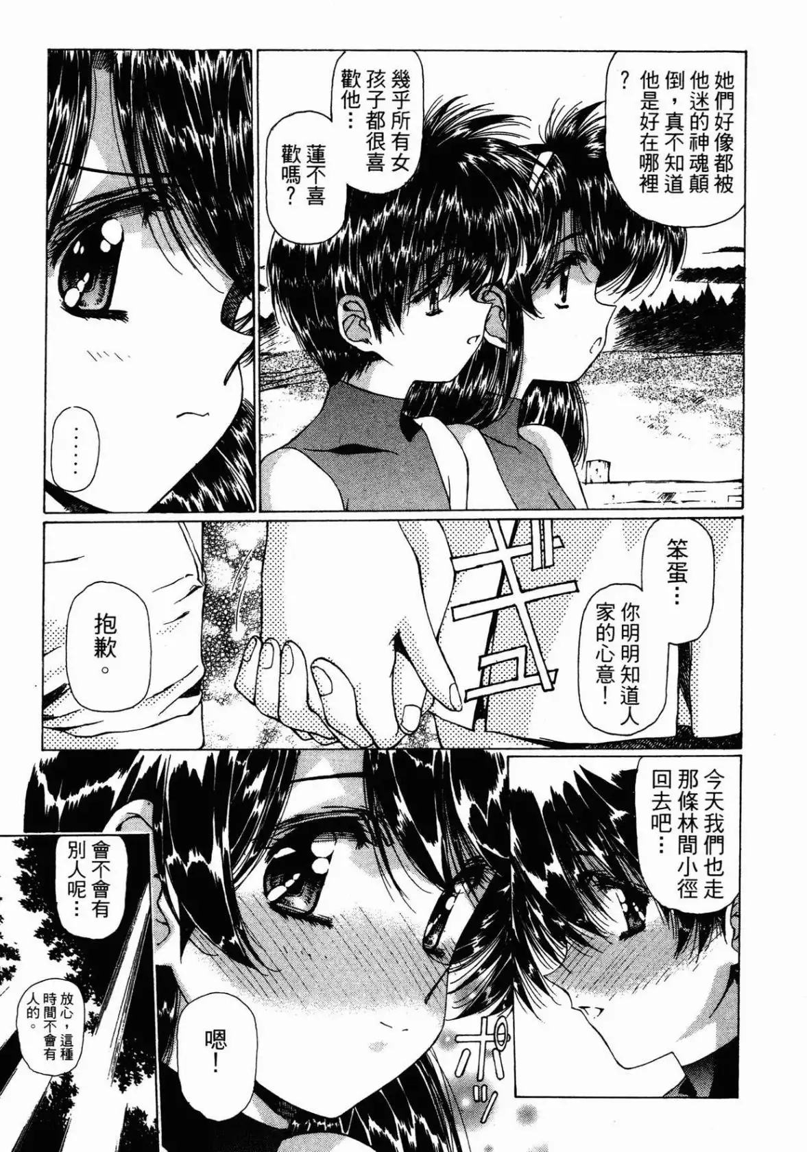 Image #19