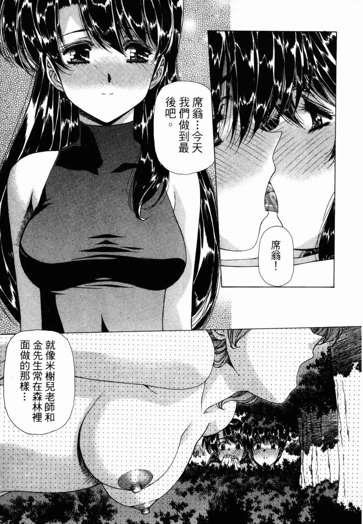 Image #21