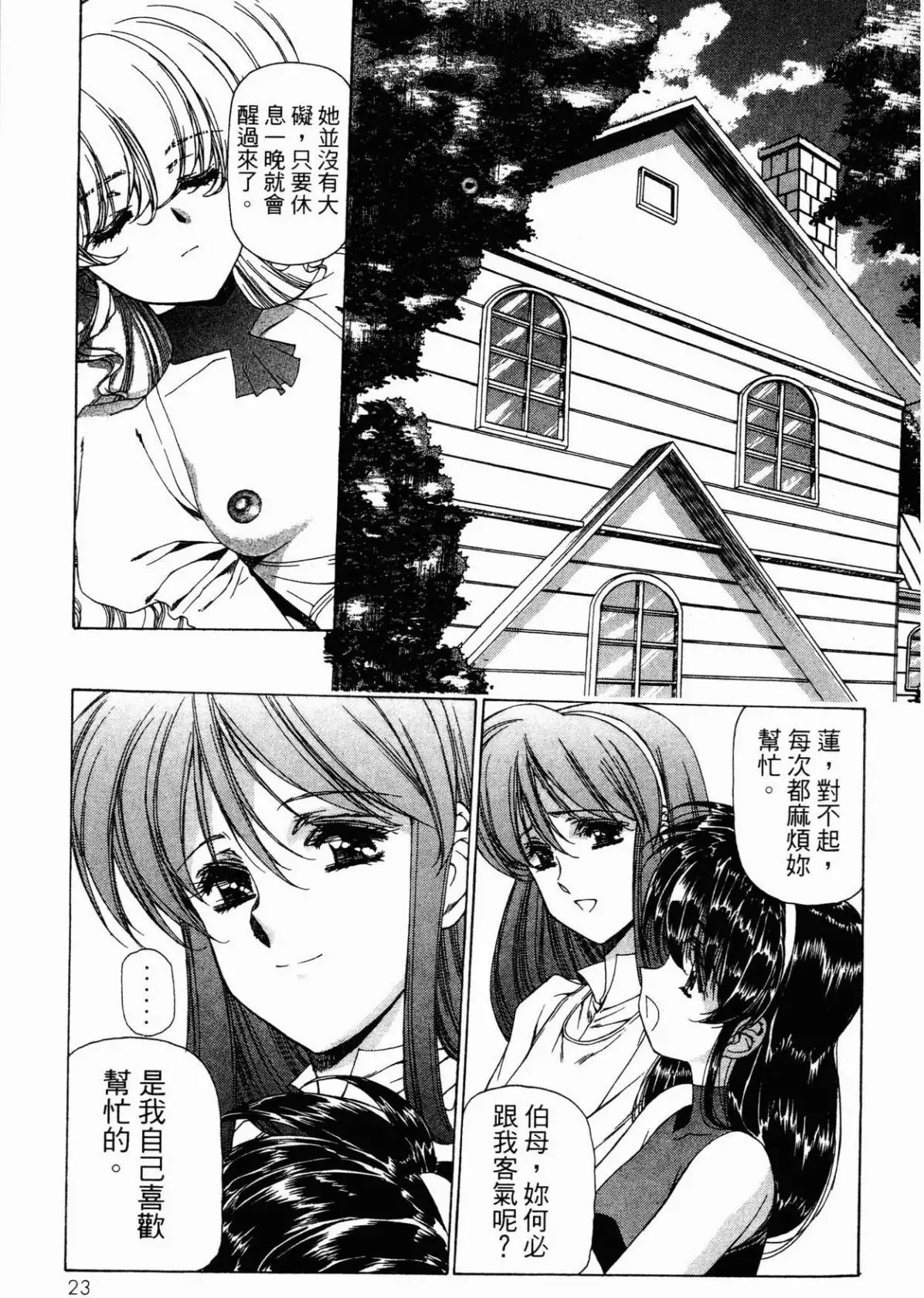 Image #25