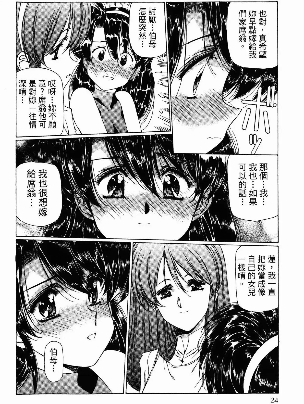 Image #26