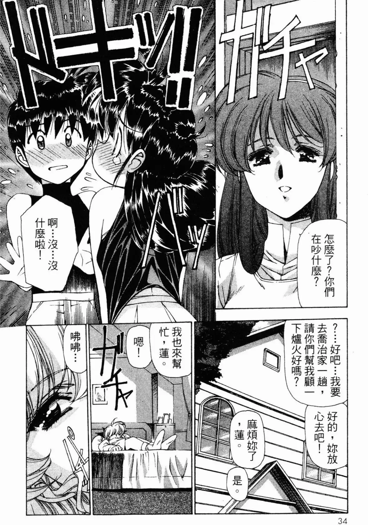 Image #36