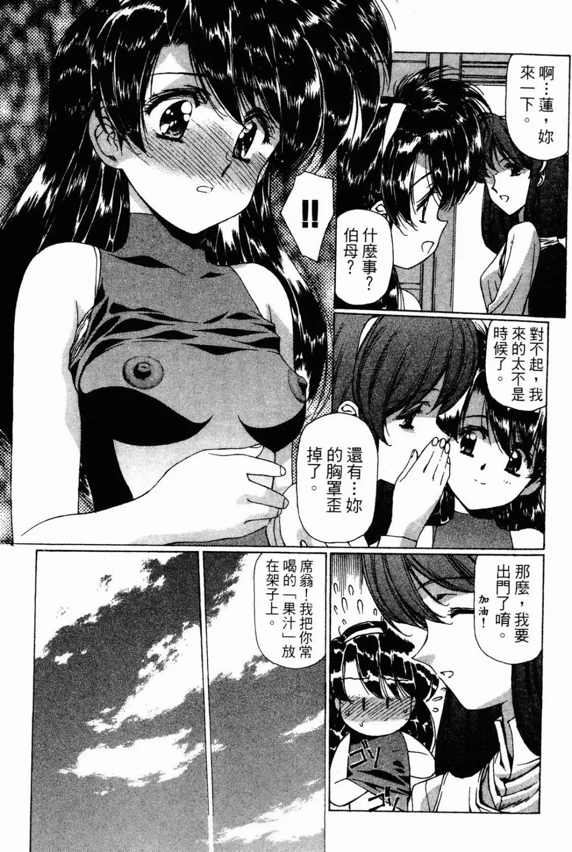 Image #37