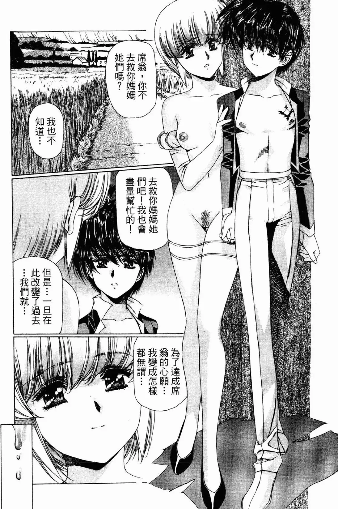 Image #38