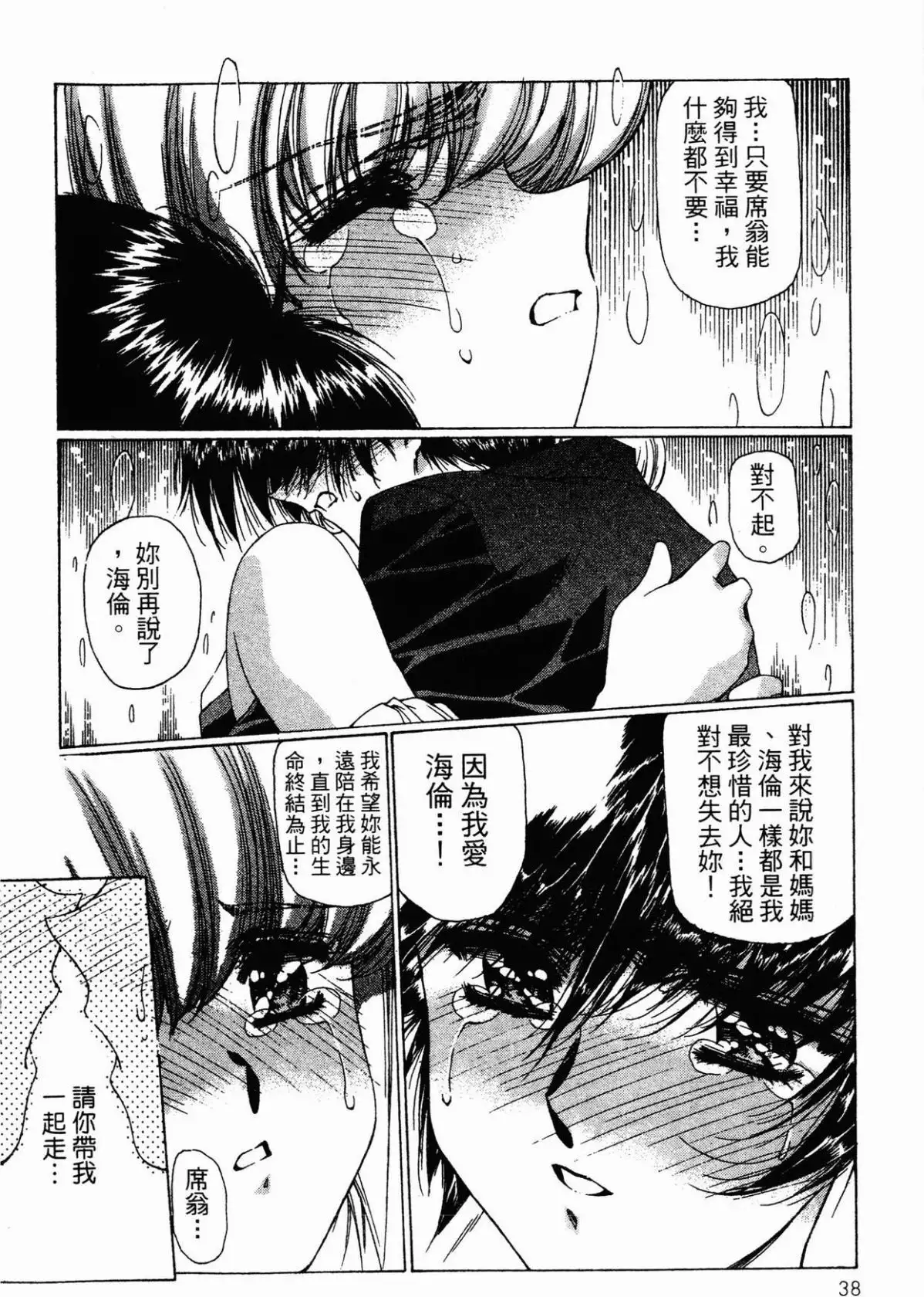 Image #40