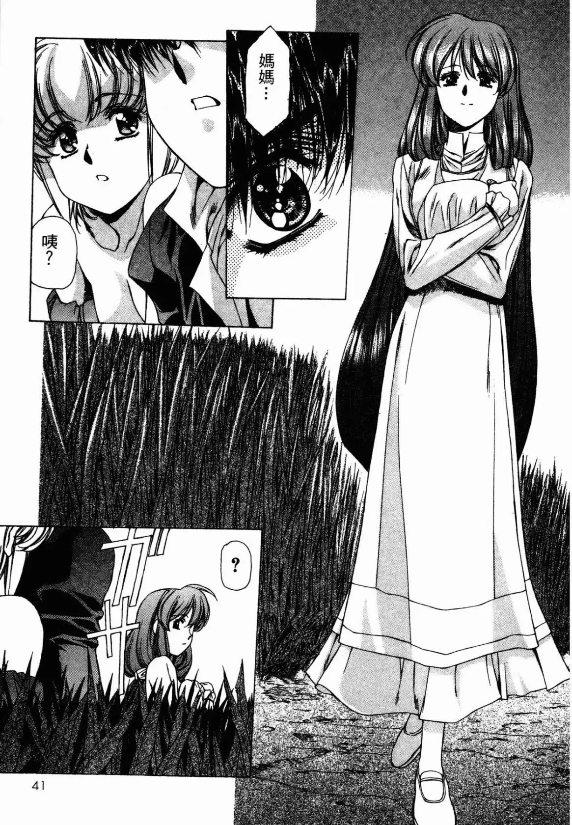 Image #43