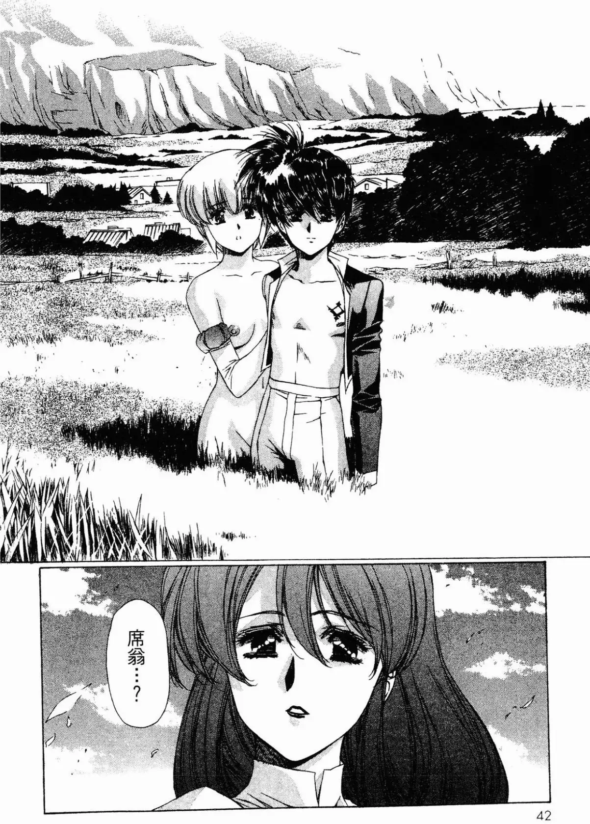 Image #44