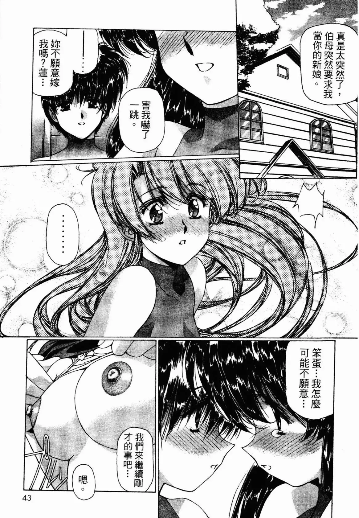 Image #45