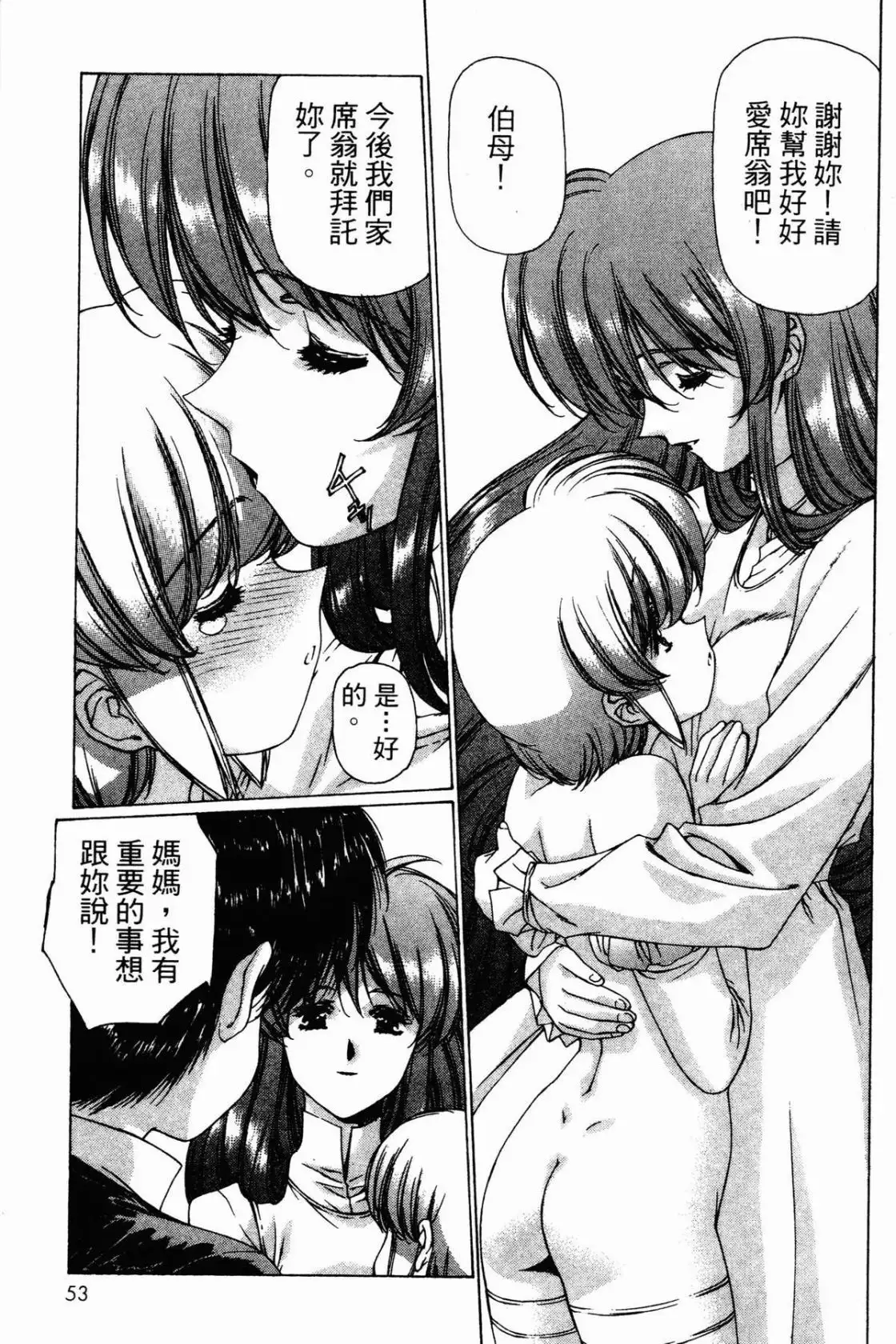 Image #55