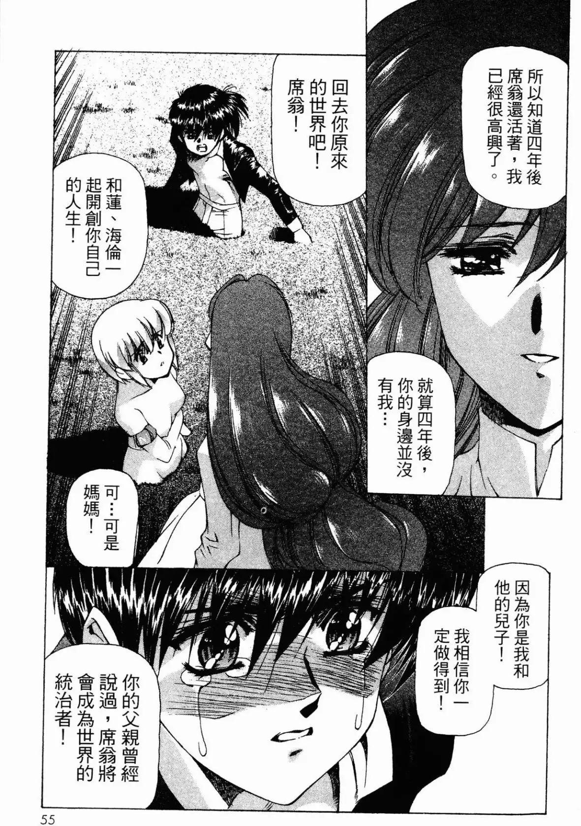 Image #57