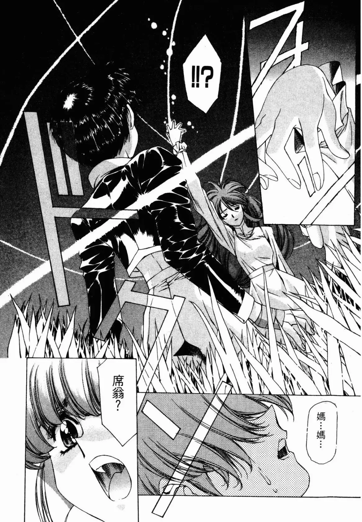 Image #59