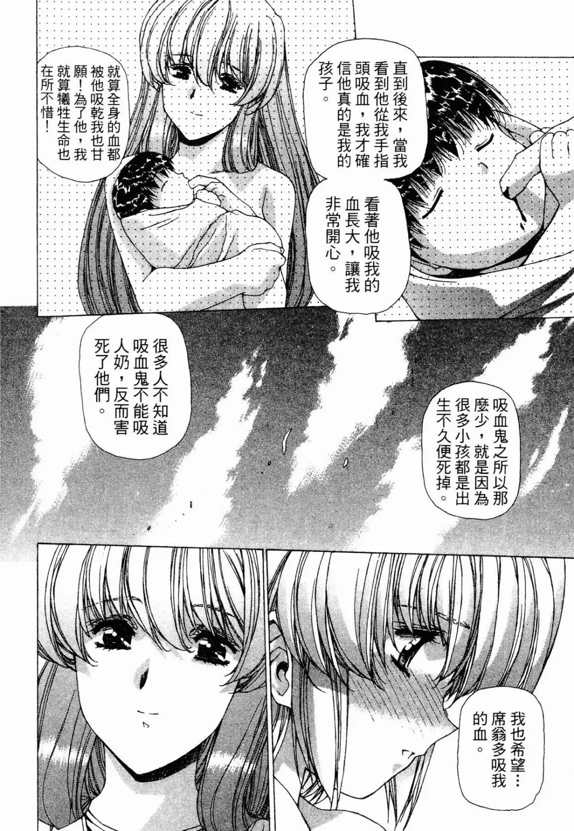 Image #64
