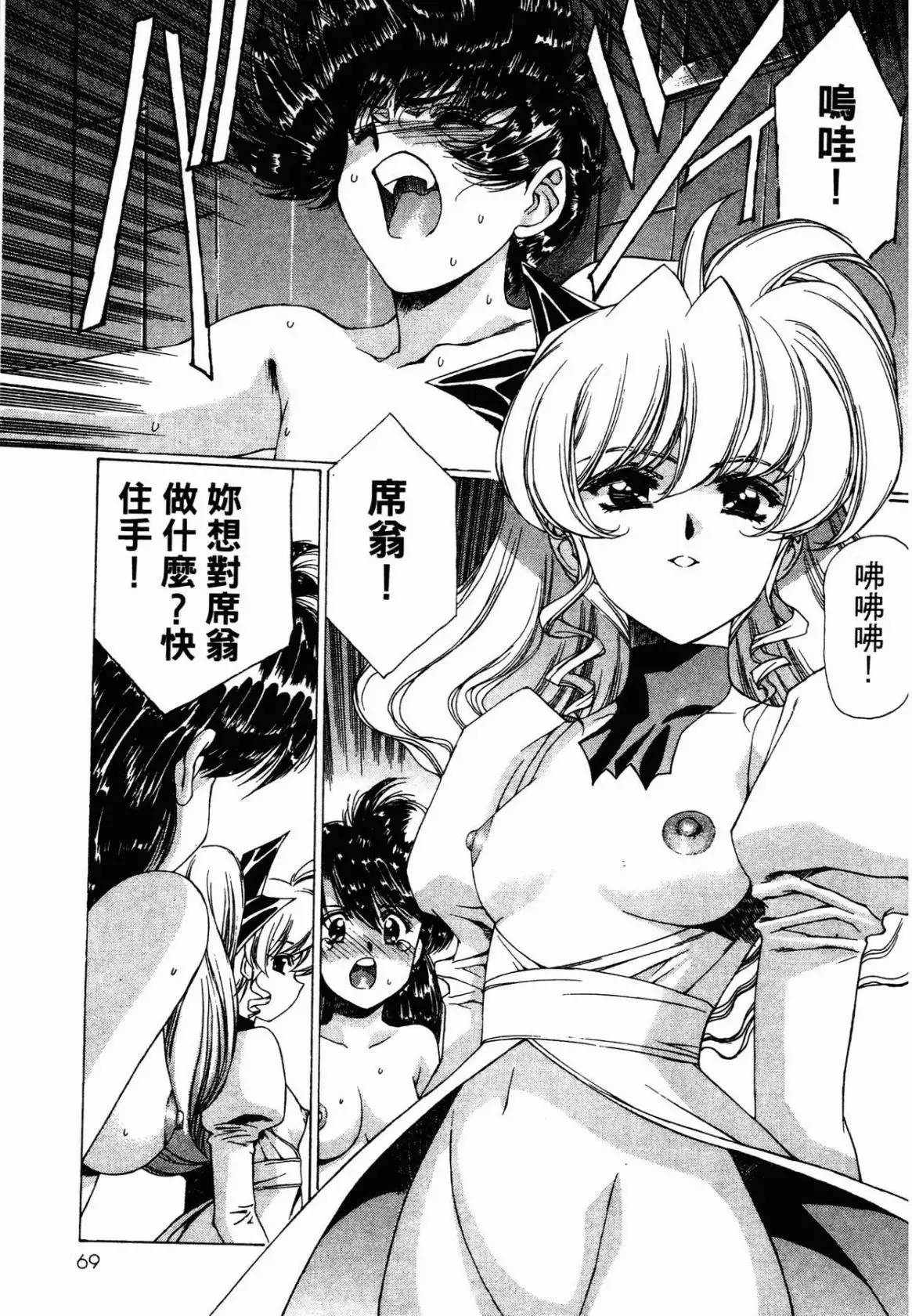Image #70
