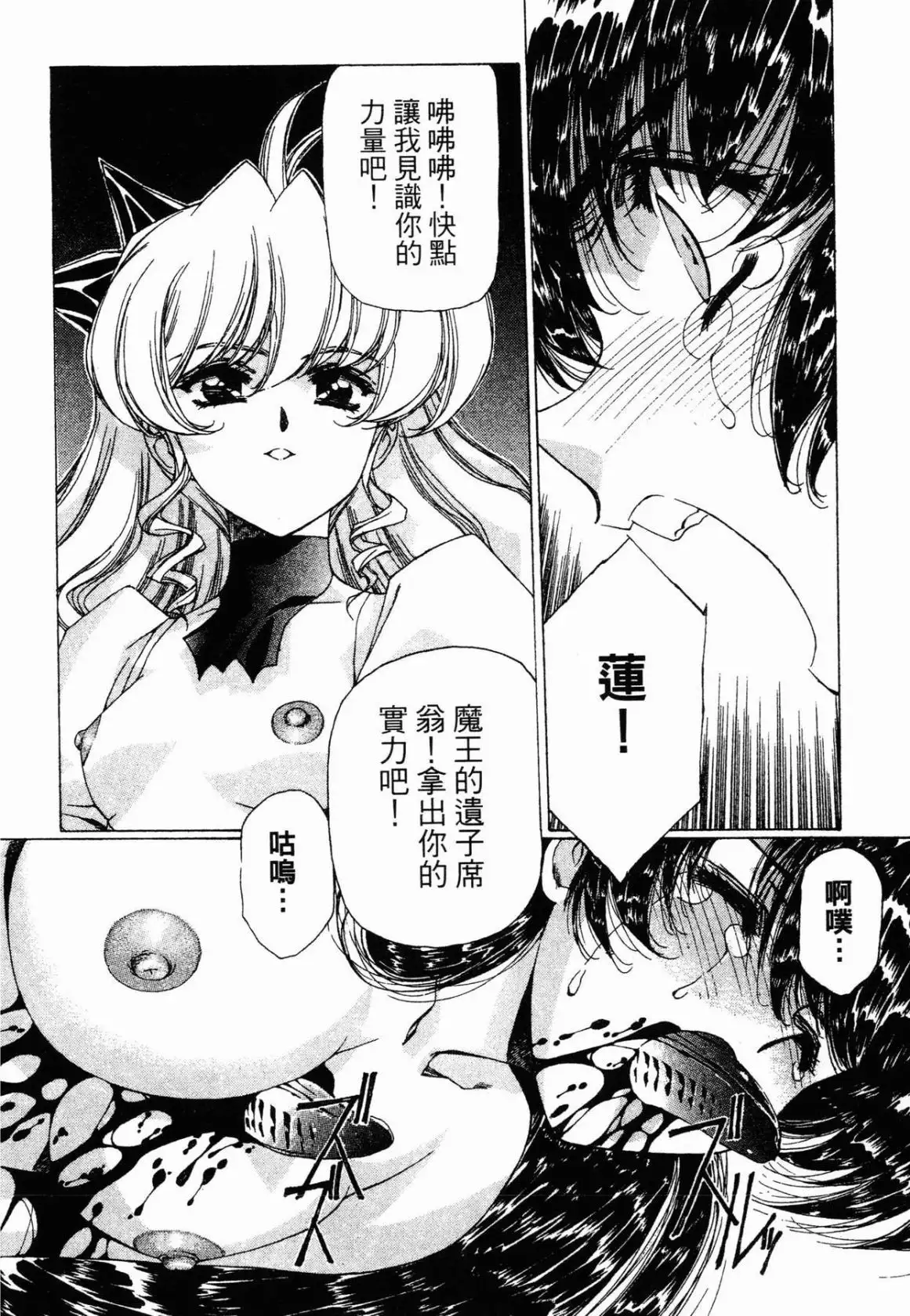 Image #76