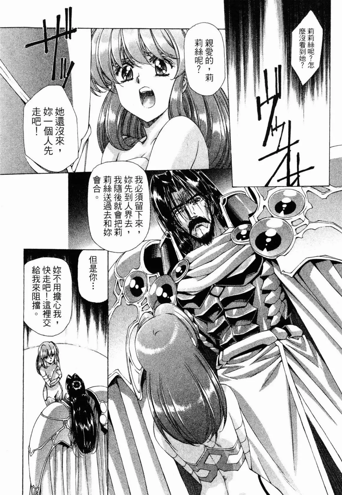 Image #80