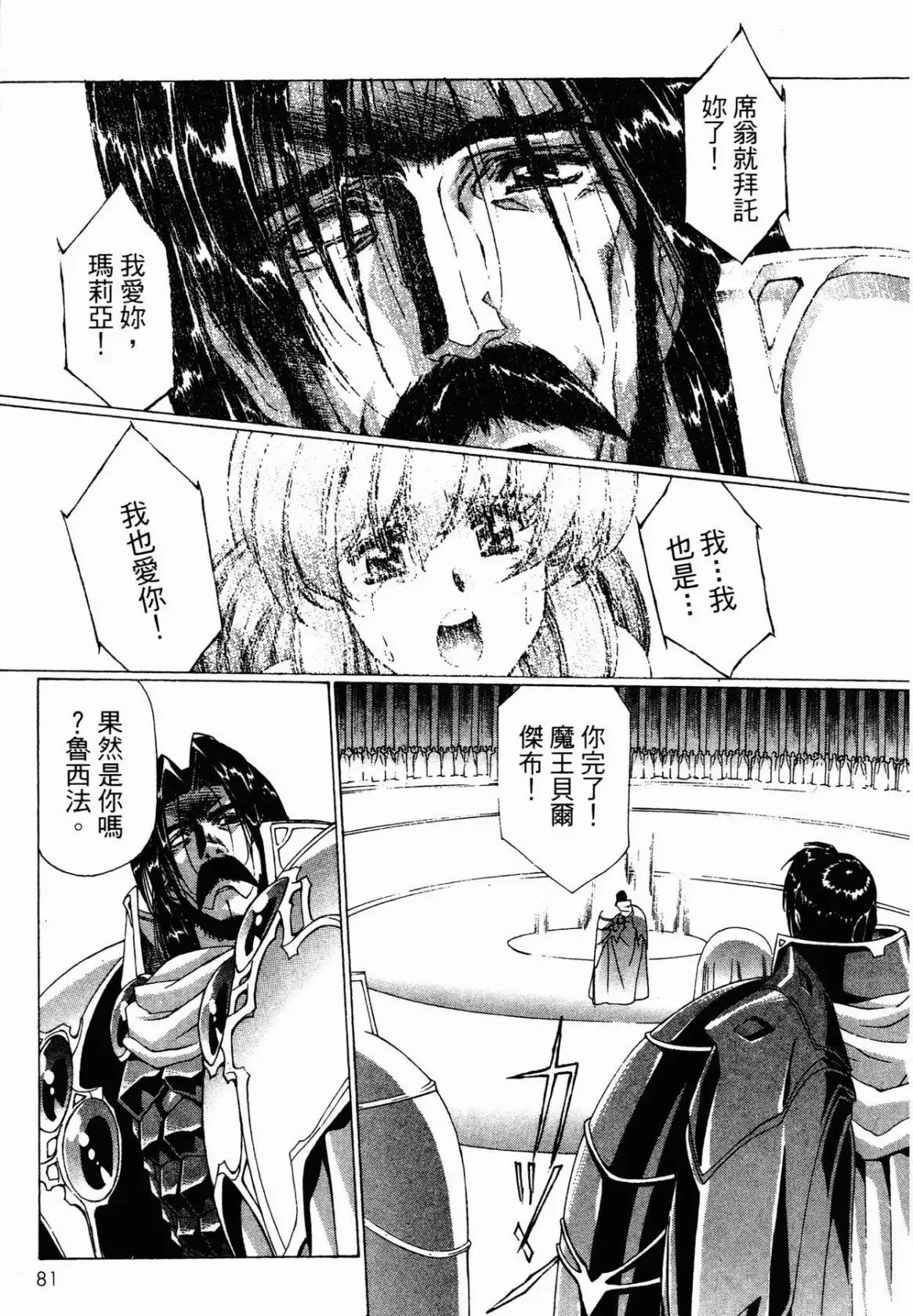Image #83