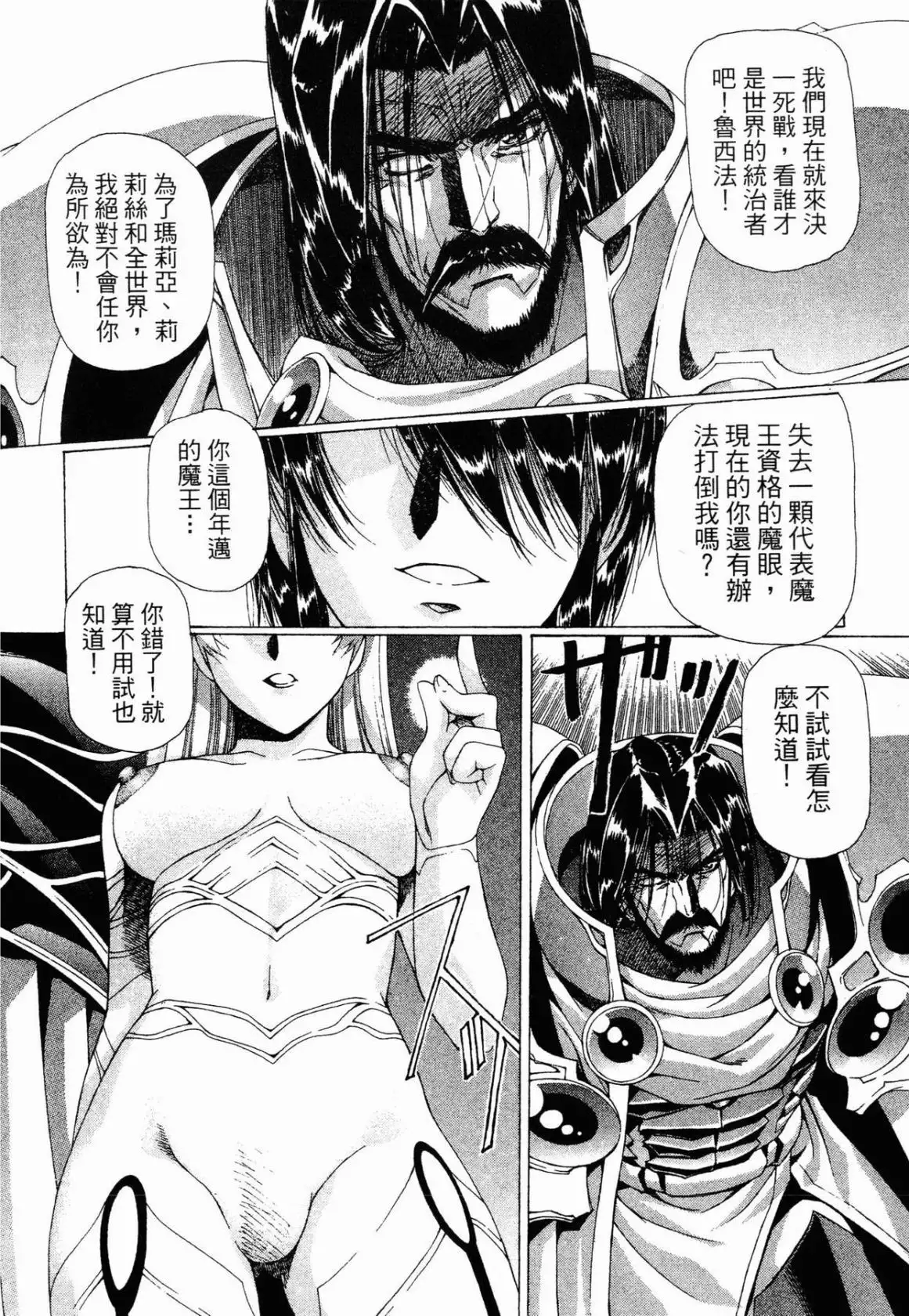 Image #88