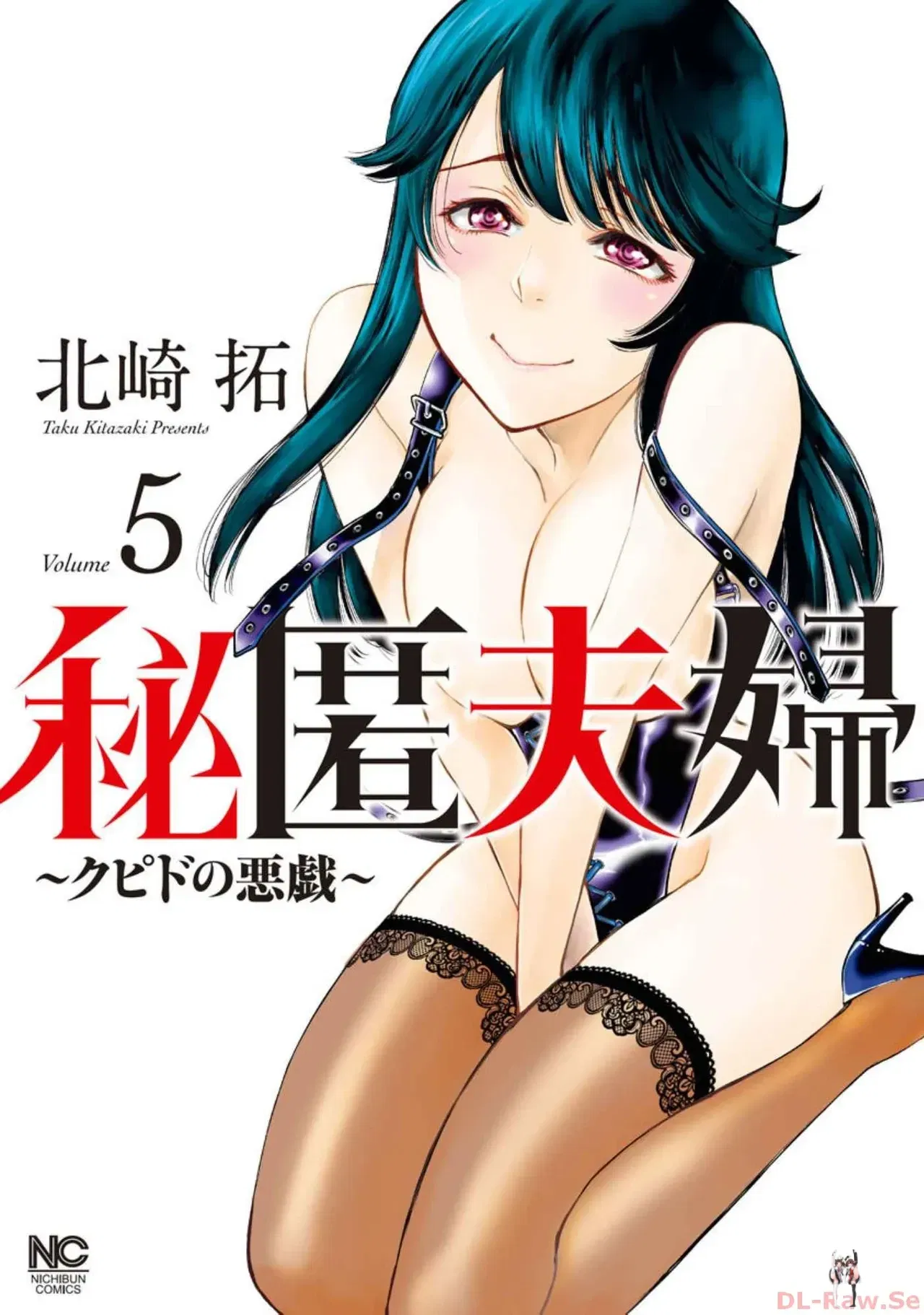 Hitoku fufu kupidonoitazura5 - Galeria Hentai