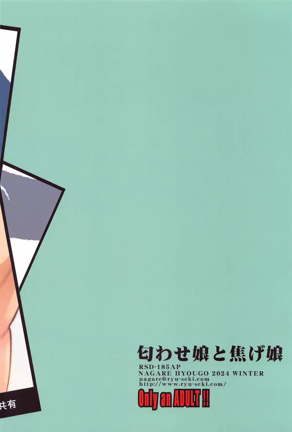 Image #26