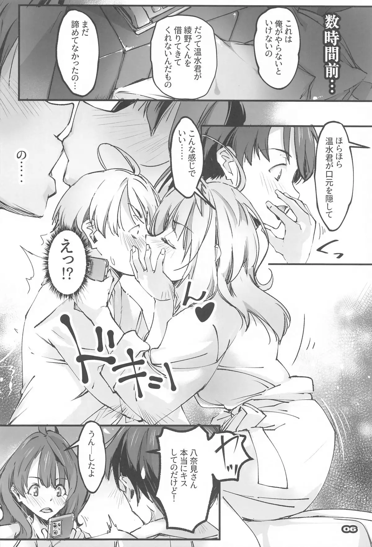 Image #5
