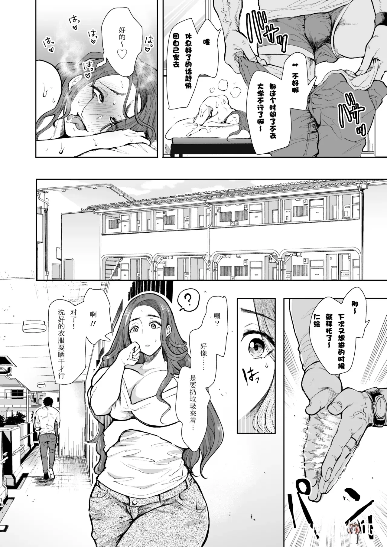 Image #14