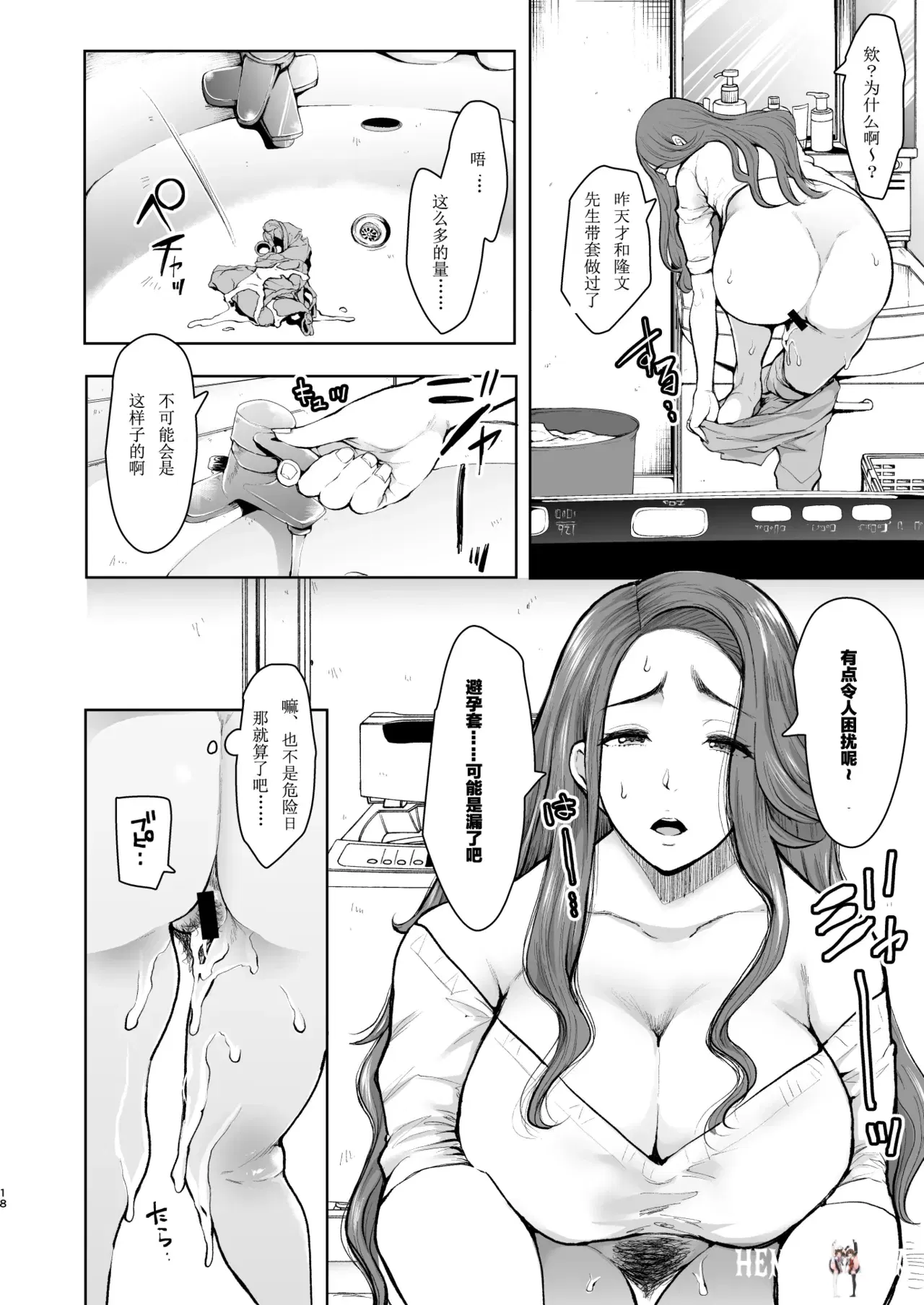 Image #16