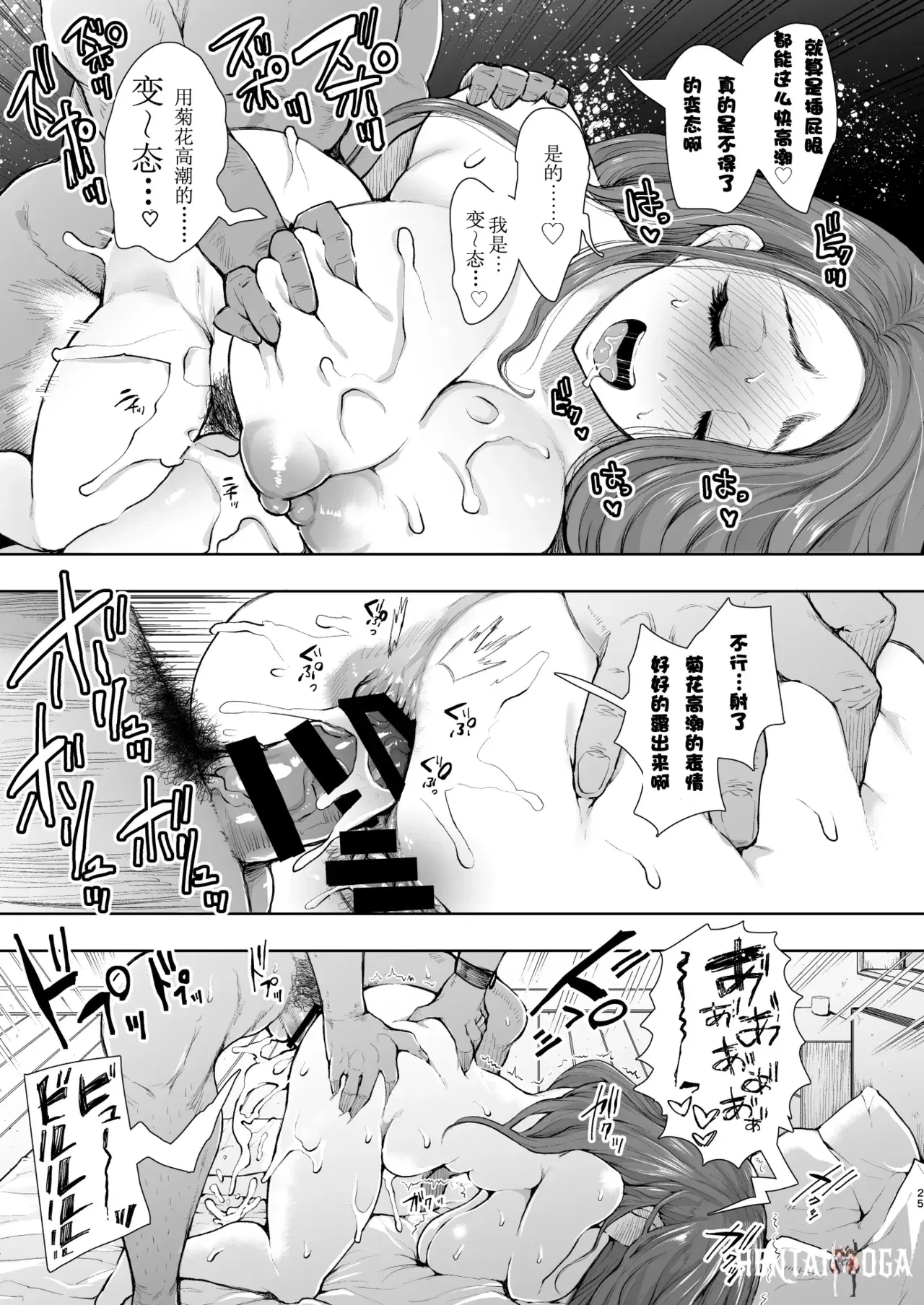 Image #23