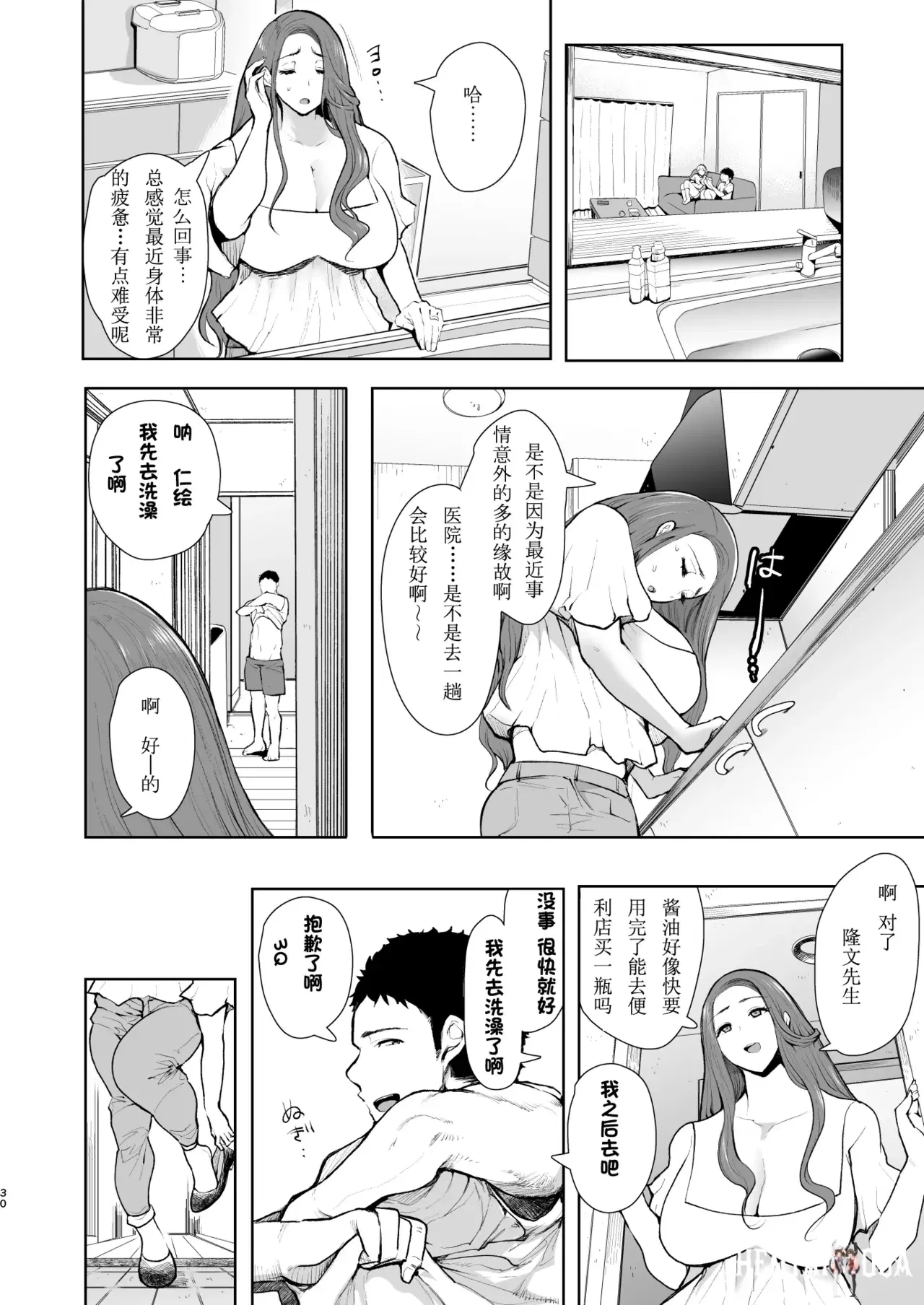 Image #28