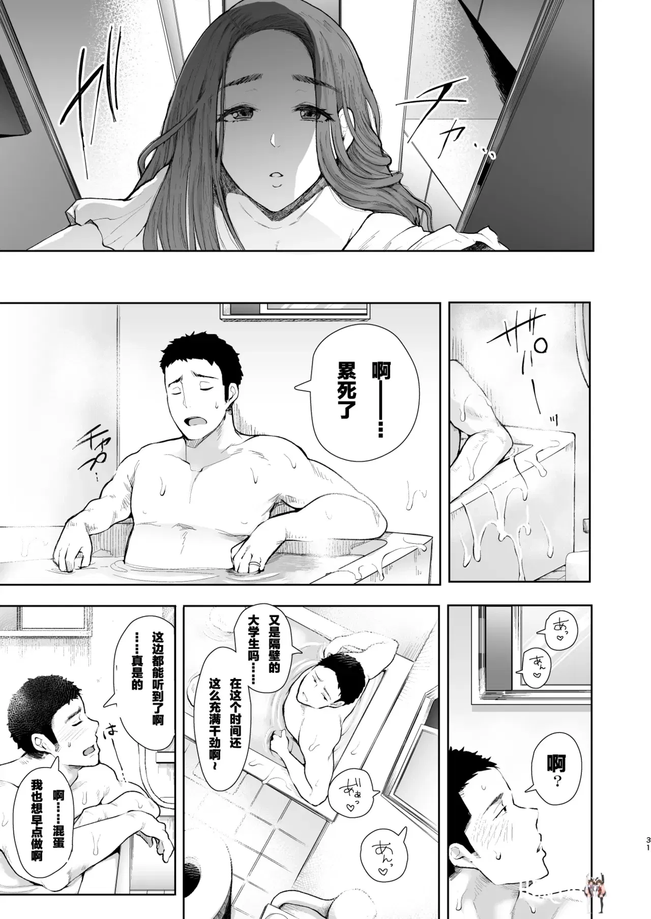 Image #29