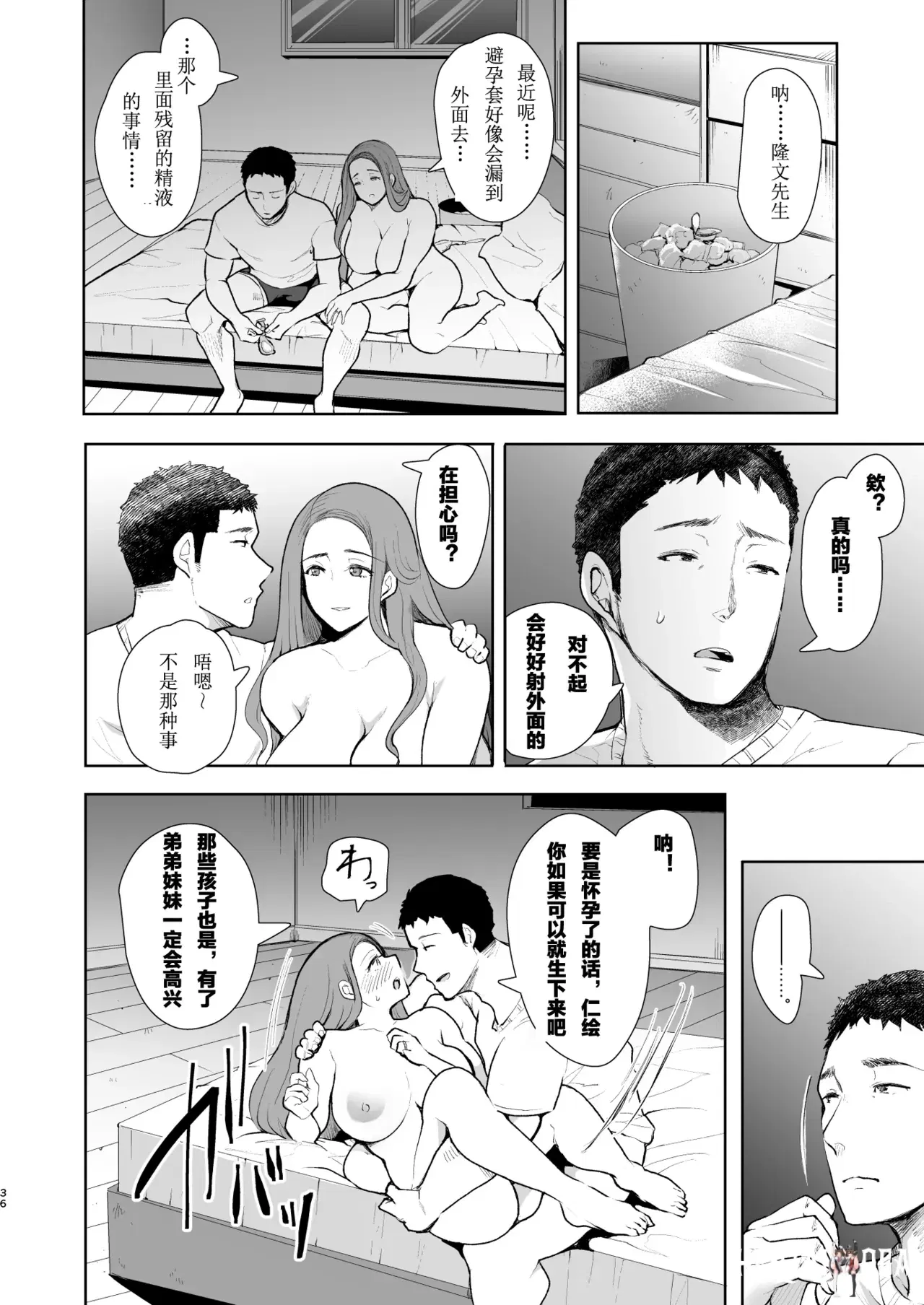 Image #34