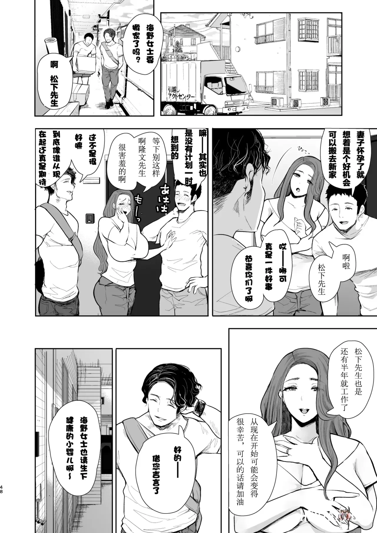 Image #46