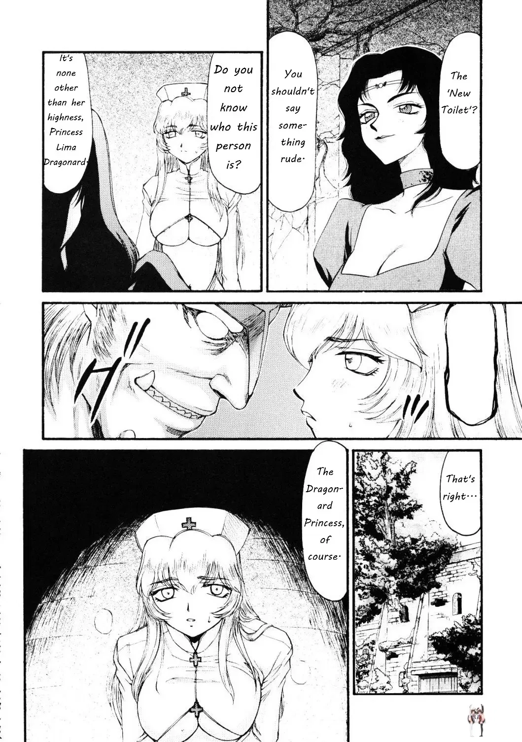 Image #17