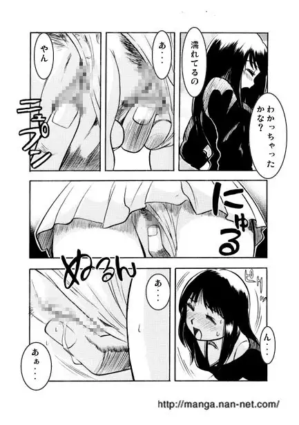 Image #10