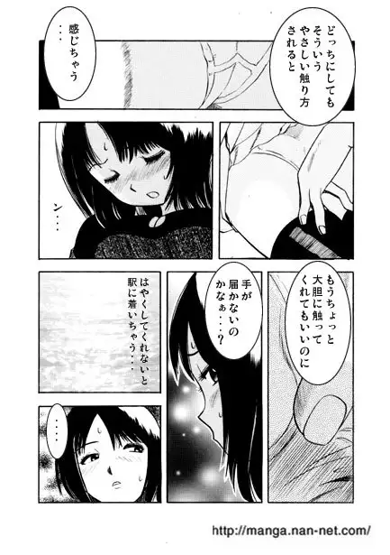 Image #8