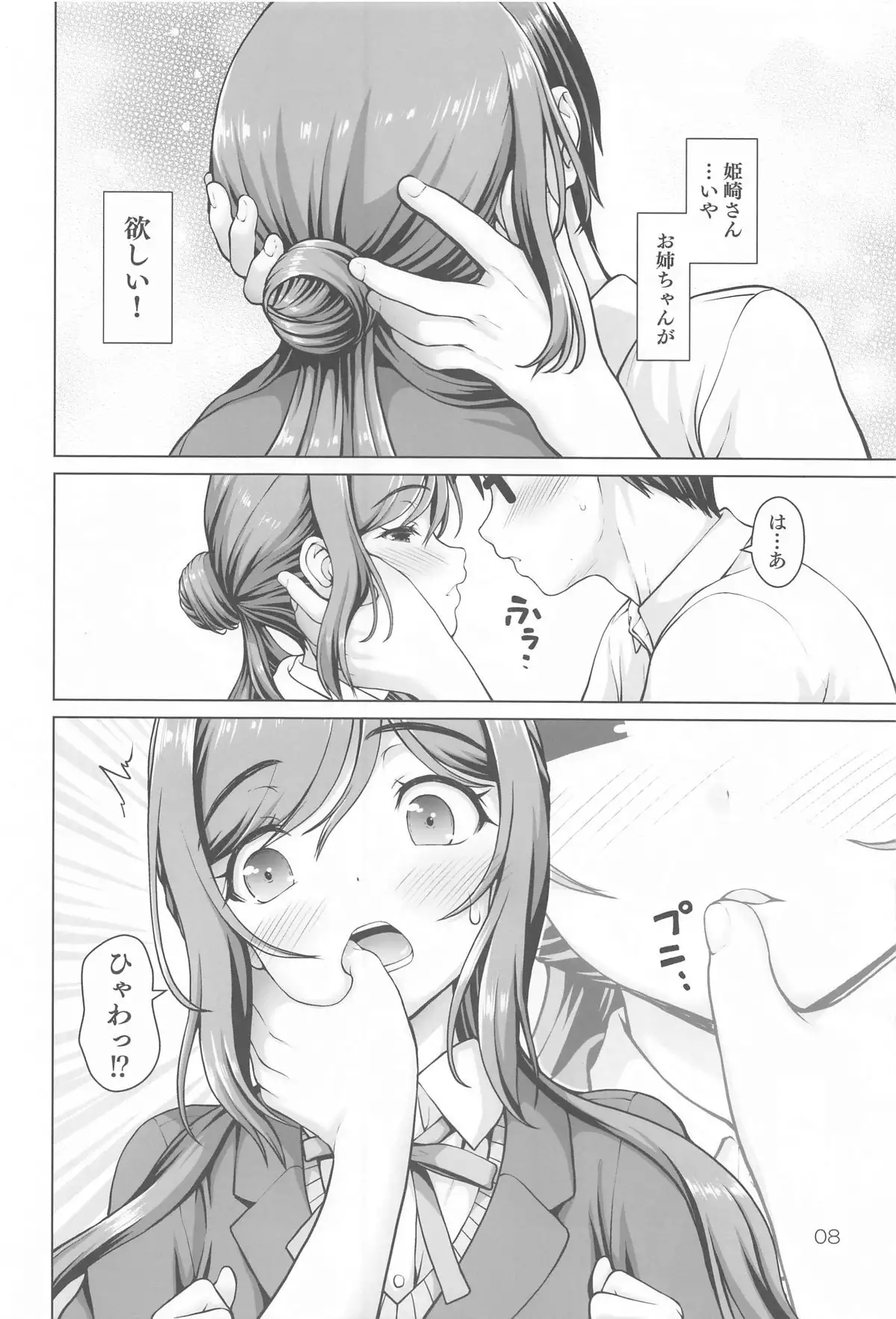 Image #7