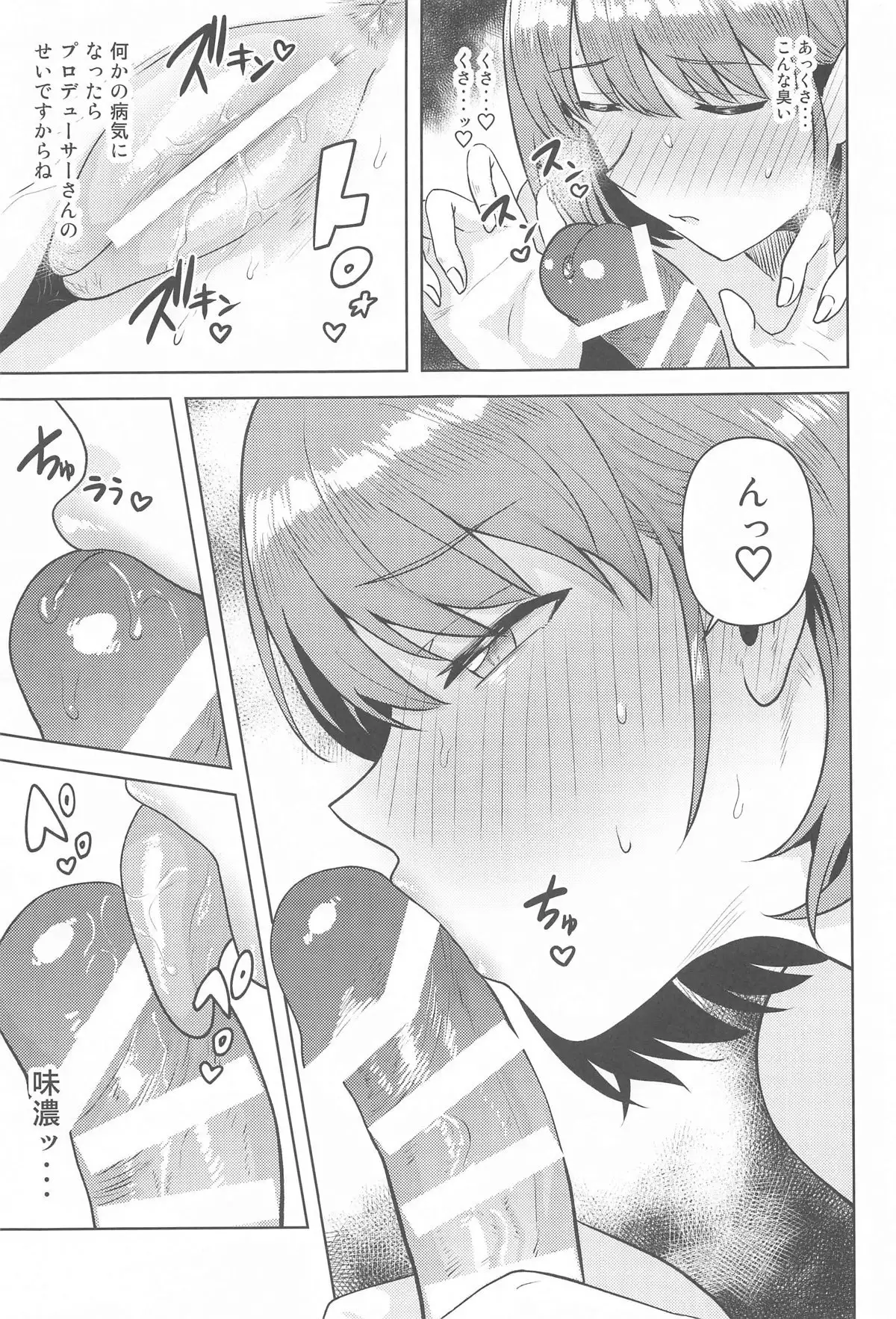Image #10