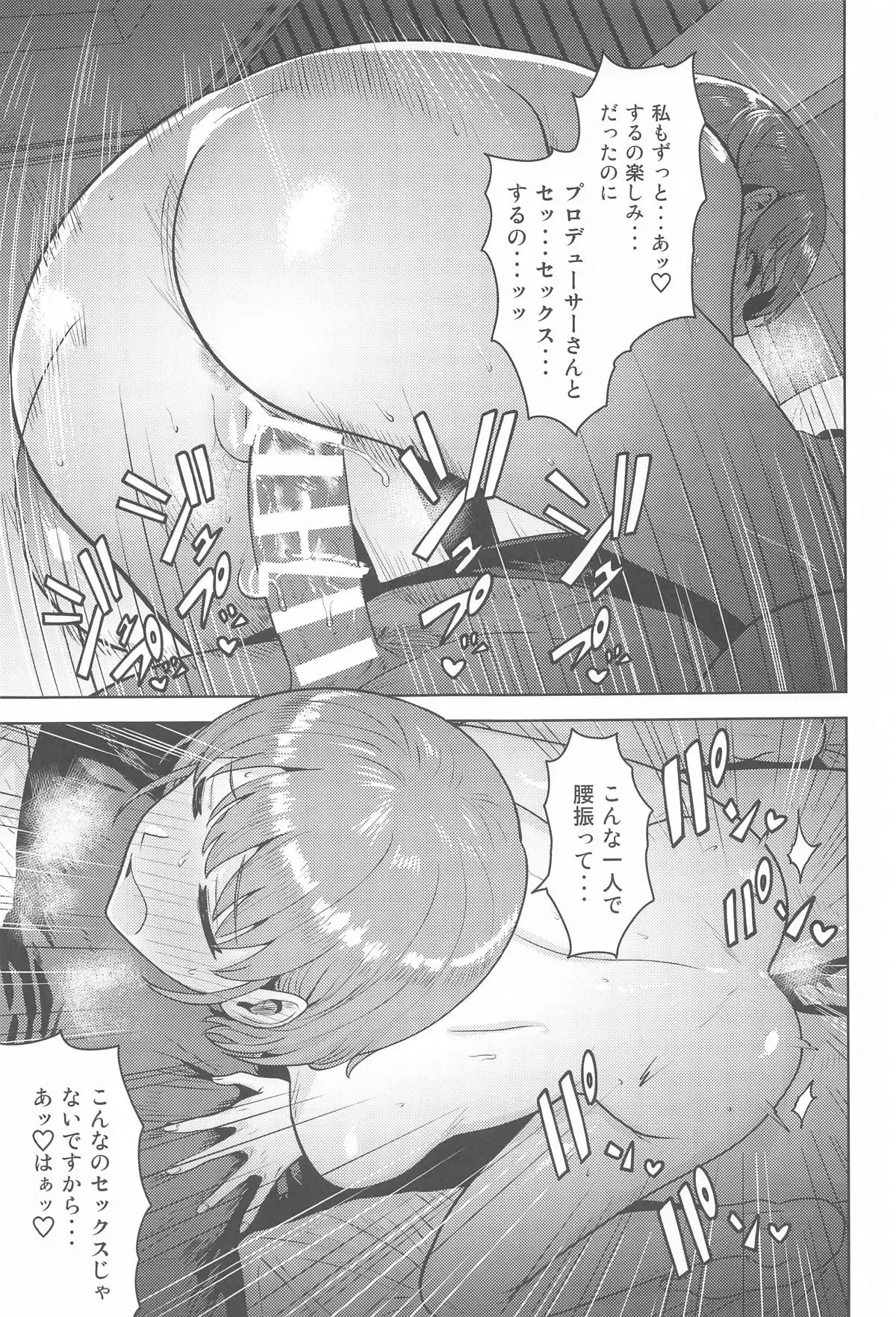 Image #20