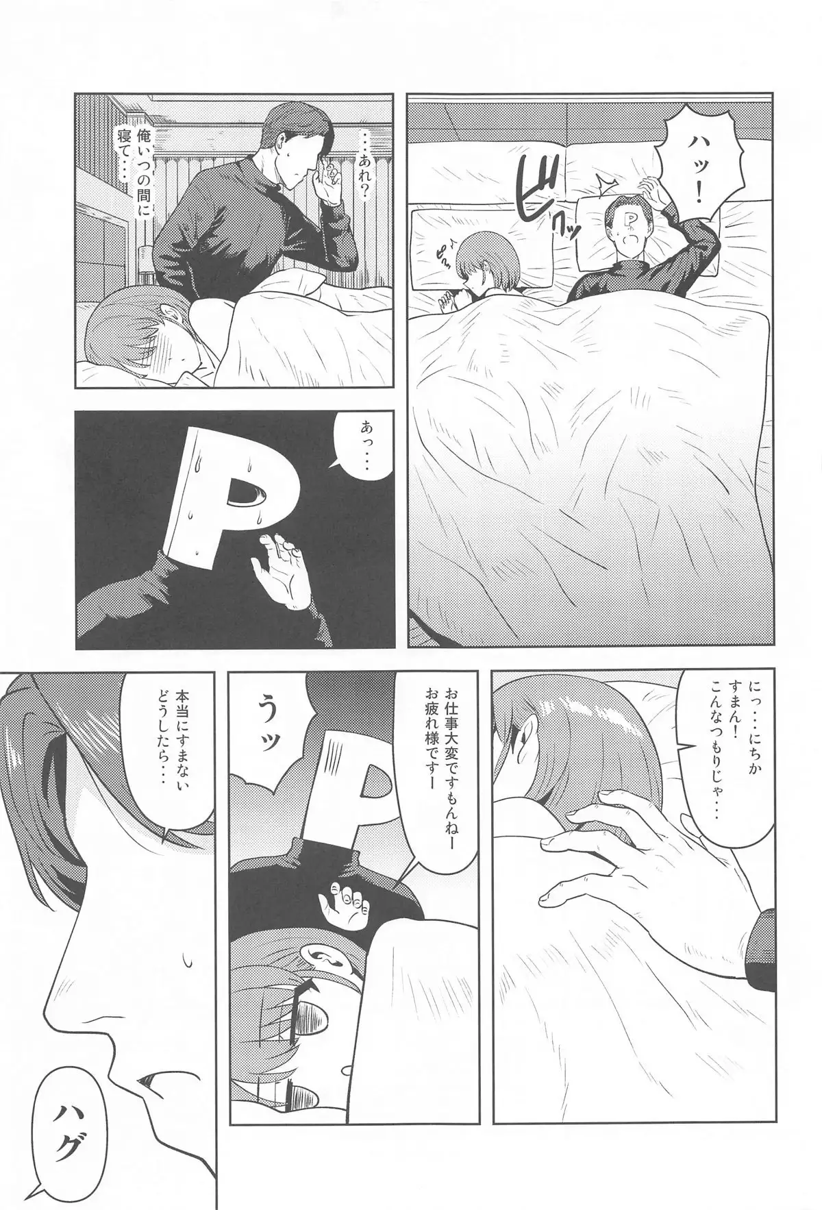 Image #28